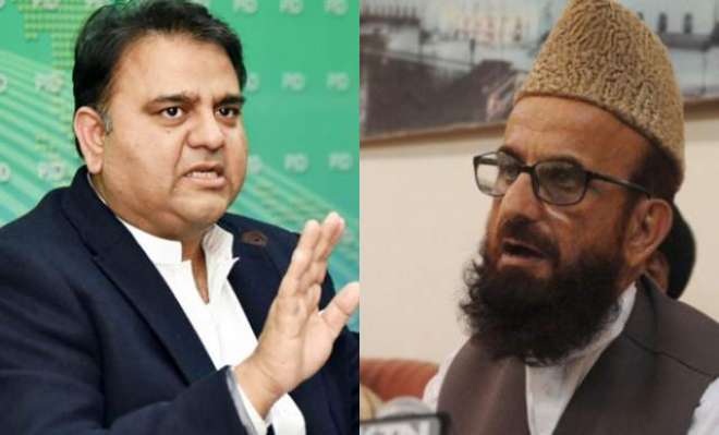 وفاقی-وزیرر-فواد-چودھری-نے-رویت-ہلال-کمیٹی-کو-ختم-کرنے-کی-سفارش-کر-دی