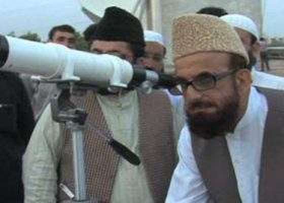 چاند-نظر-نہیں-آیا،-یکم-ذوالقعدہ-جمعة-المبارک-کو-ہوگی،-مفتی-منیب-الرحمن