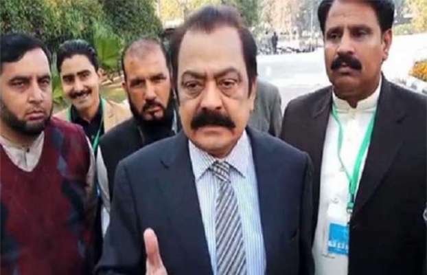 منشیات-برآمدگی-کے-الزام-میں-گرفتار-رانا-ثنا-اللہ-اور-انکے-پانچ-ساتھیوں-کے-جوڈیشل-ریمانڈ-میں-11روز-کی-توسیع