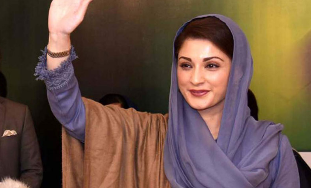 چوہدری-شوگر-ملز-کیس،-مریم-نواز-کی-درخواست-ضمانت-پر-سماعت-آج