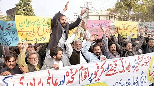 یکجہتی-کشمیر:ڈی-سی-آفس-ریلی،شملہ-پہاڑی-چوک-میں-مظاہرہ