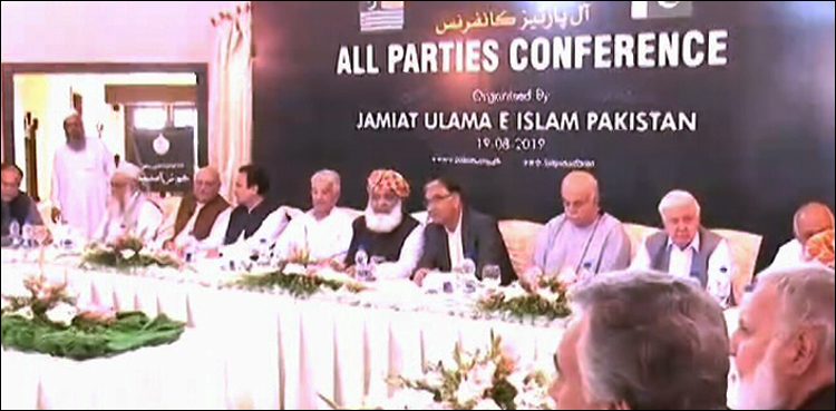 یک-ڈور-ڈپلومیسی-پر-بلاول-بھٹو-کے-تحفطات،-اے-پی-سی-کی-اندرونی-کہانی