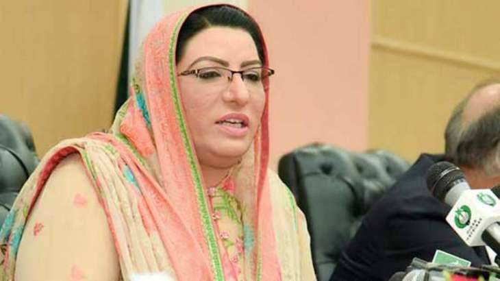 ”کیانوازشریف-کو-میرٹ-پر-ضمانت-ملی“-؟صحافی-کے-سوال-پر-فردوس-عاشق-اعوان-نے-بتا-دیا