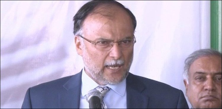 دستاویز-کی-قانونی-حیثیت-ہے-تو-عدالت-میں-پیش-کریں:-احسن-اقبال