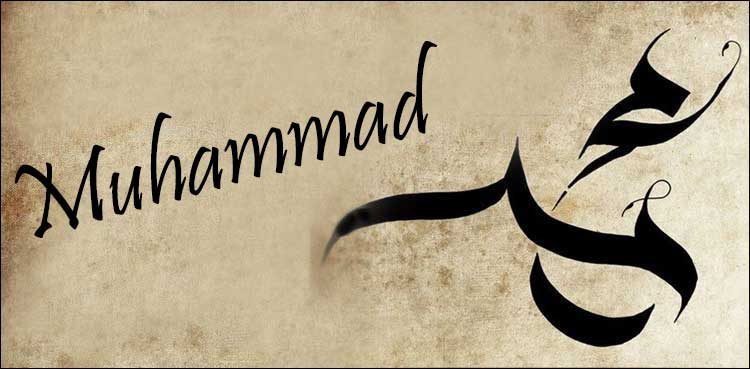 محمد-ایک-بار-پھر-برطانیہ-کا-مقبول-ترین-نام-بن-گیا