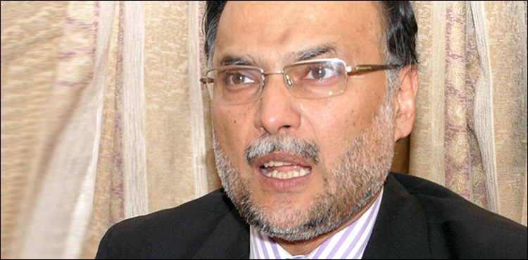 نیب-احسن-اقبال-کے-جرم-کی-تفصیل-منظرعام-پر-لے-آیا