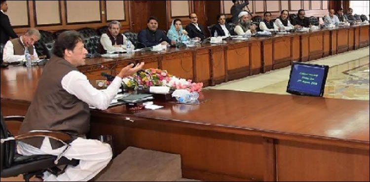 وزیراعظم-عمران-خان-کی-زیر-صدارت-وفاقی-کابینہ-کا-اجلاس-آج-ہوگا