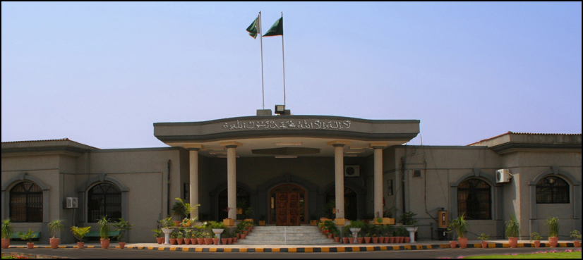 اسلام-آباد-ہائی-کورٹ-کی-تاریخ-کی-پہلی-خاتون-جج-نے-حلف-اٹھا-لیا