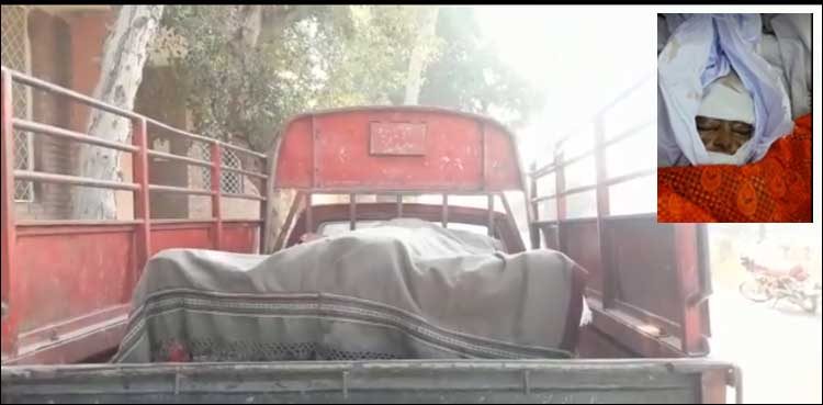 کبیروالا-میں-ایک-سال-قبل-اغوا-ہونے-والی-شادی-شدہ-خاتون-کو-زندہ-جلا-دیا-گیا