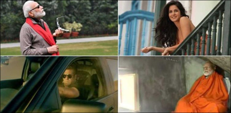 ’مودی-جی-سامنے-سے-ہٹ-جائیے-لوگ-کوڑا-پھینک-رہے-ہیں‘