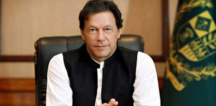 مشکل-سال-گزر-گیا-،2020ء-ملکی-ترقی-،-خوشحالی-اور-نوکریوں-کا-سال-ہوگا،عمران-خان