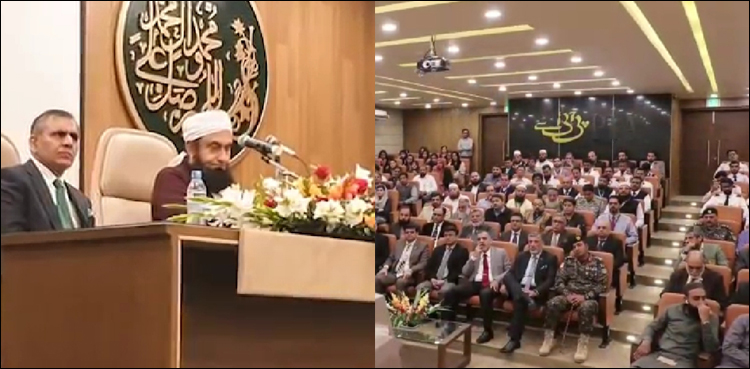 رزق-حلال-سے-ہر-محکمہ-آسمان-کی-بلندیوں-کو-چھو-سکتا-ہے:-مولانا-طارق-جمیل