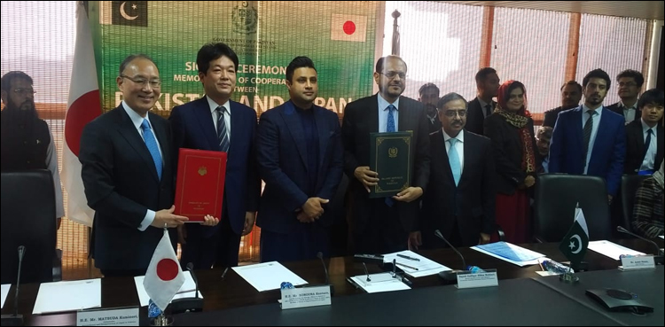 جاپان-میں-پاکستانیوں-کے-روزگار-کے-سلسلے-میں-زلفی-بخاری-کی-بڑی-کامیابی