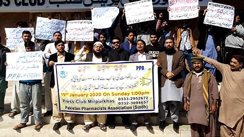 میرپورخاص-،-لاڑکانہ-اور-نواب-شاہ-میں-فارماسسٹ-کے-مظاہرے