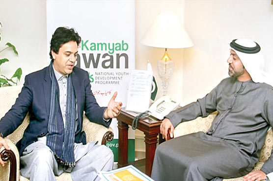 کامیاب-انٹرپرینیور-فیلو-شپ-پروگرام-سے-استفادہ-کرسکیں-گے-،-عثمان-ڈار