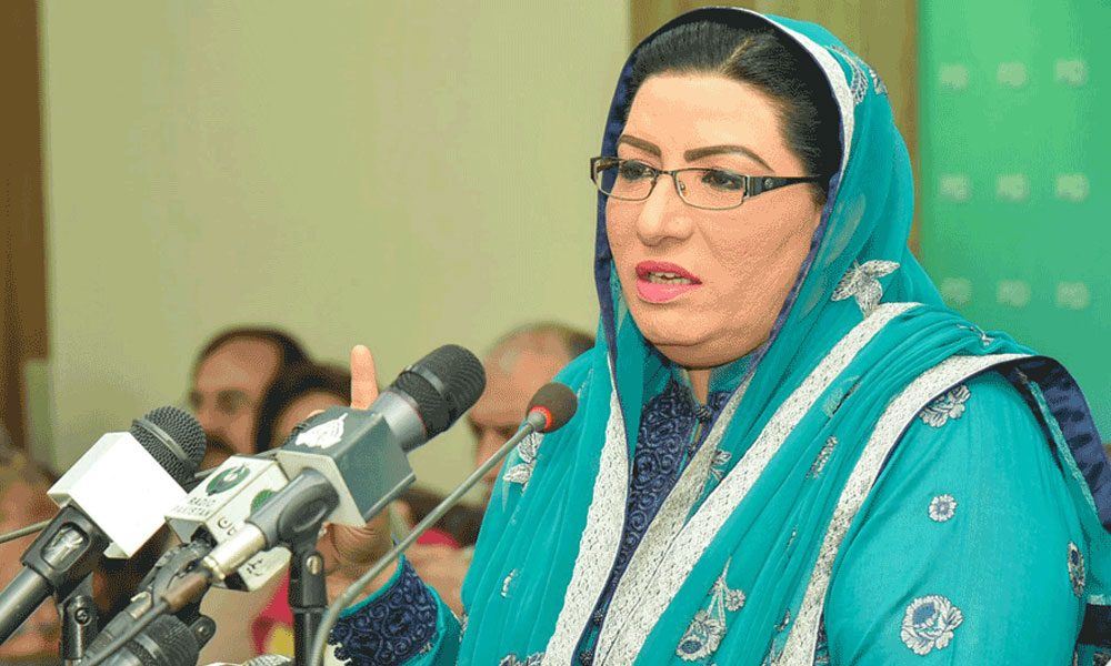 مالی-امداد-پاک-امارات-تعلقات-کا-ثبوت-ہے،-فردوس