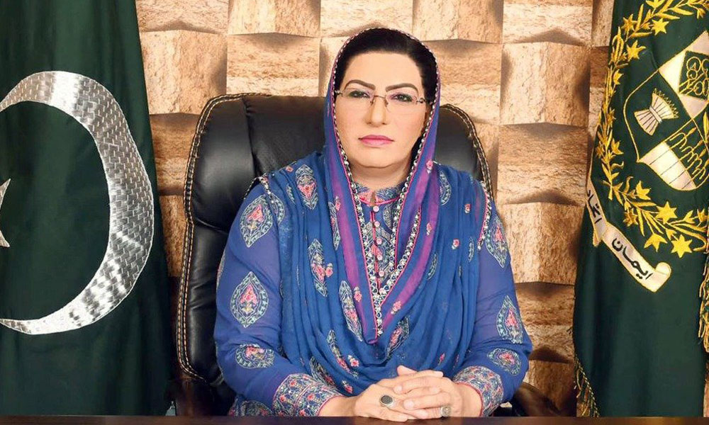 پہلی-مرتبہ-نیشنل-میڈیا-پالیسی-لے-کر-آ-رہے-ہیں:-فردوس-عاشق