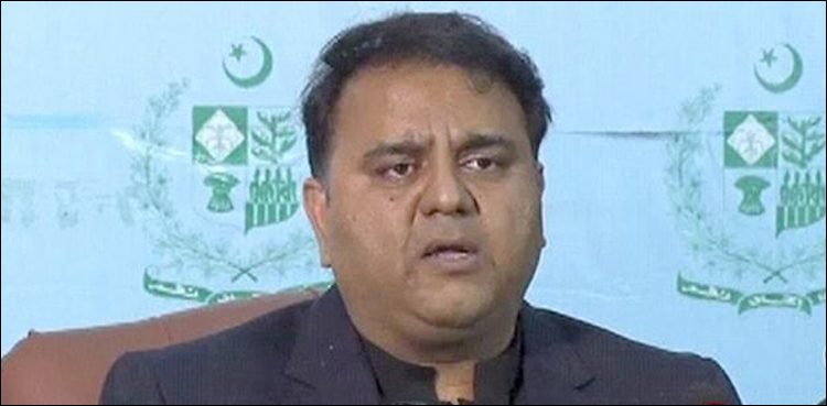 فواد-چوہدری-نے-بلاول-بھٹو-کو-اطمینان-بخش-جواب-دے-دیا