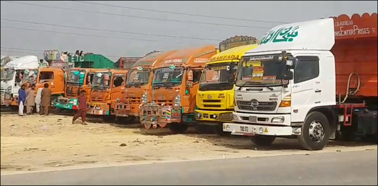 گڈز-ٹرانسپورٹرز-کی-ہڑتال-کا-تیسرا-دن،-کراچی-پورٹ-پر-بھی-کارگو-لوڈنگ-بند