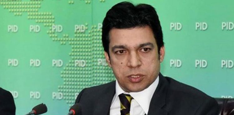 فیصل-واوڈا-بڑی-مشکل-میں-پھنس-گئے