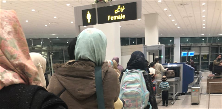 وزیر-اعظم-کی-ہدایت-پر-نیو-اسلام-آباد-ایئرپورٹ-پر-خواتین-کی-سہولت-کے-لیے-اقدام
