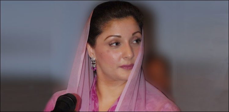 حکومتی-انکار-کے-بعد-مریم-نواز-کی-نام-ای-سی-ایل-سےنکالنے-کی-درخواست-پرسماعت-آج-ہوگی