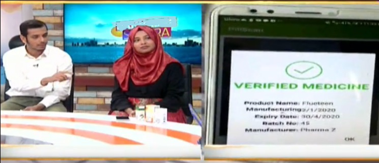 پاکستانی-طلبہ-نے-جعلی-ادویات-پکڑنے-والی-ایپ-تیار-کرلی