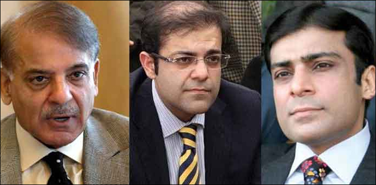 منی-لانڈرنگ،-شہباز-شریف-کے-خاندان-کی-مشکلات-میں-مزید-اضافہ
