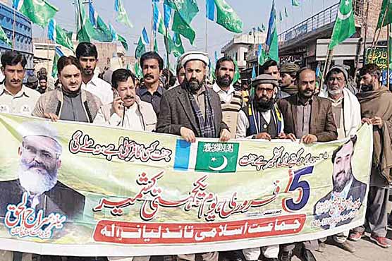 جماعت-اسلامی-تاندلیانوالہ-کے-زیراہتمام-کشمیر-ریلی-کاانعقاد