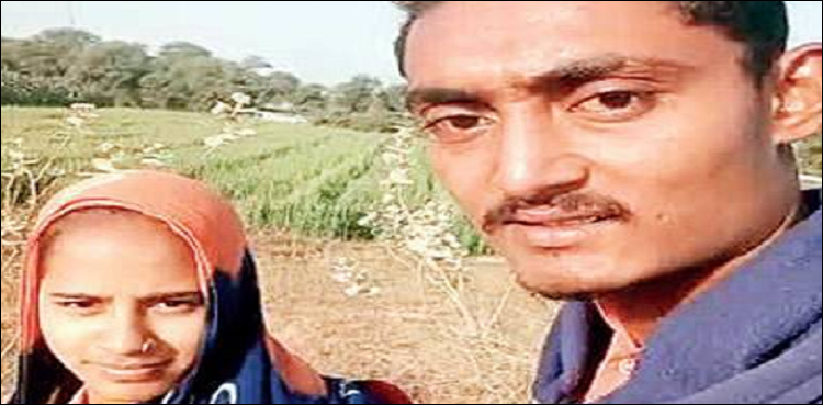 شادی-کی-اجازت-نہ-ملنے-پر-جوڑے-نے-خودکشی-کرلی