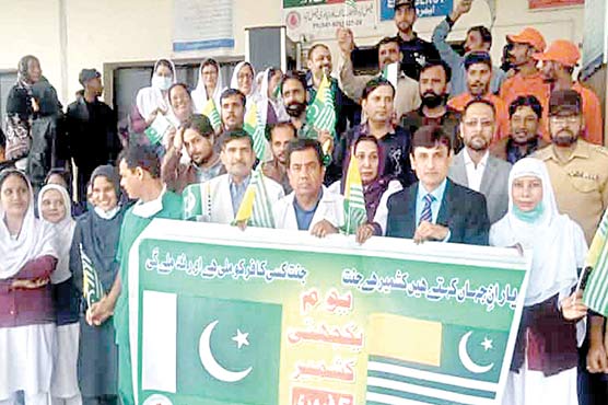ایف-آئی-سی-ہسپتال-میں-احتجاجی-ریلی