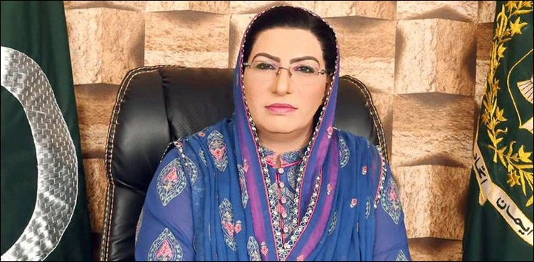 ملائیشیا-اور-پاکستان-کے-درمیان-دوستی،-ترقی-کا-نیا-دروازہ-ثابت-ہوگی:-فردوس-عاشق-اعوان