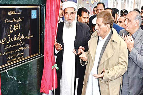 خطے-میں-دہشتگردی-کا-ماسٹر-مائنڈ-نریندر-مودی،-وزیر-اعظم-آ-زادکشمیر