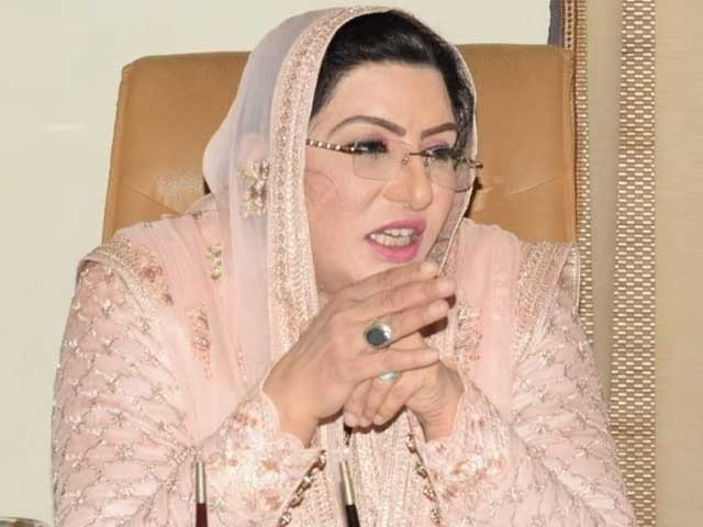 وجود-کی-نمائش-خود-عورت-کی-توہین-ہے،-فردوس-عاشق-اعوان