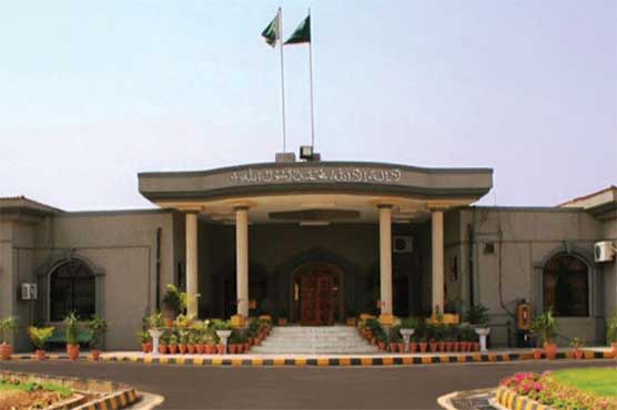 اسلام-آباد-ہائیکورٹ:-میگا-کرپشن-سکینڈلز-کے-انتہائی-اہم-24-ملزمان-کی-ضمانت-منظور