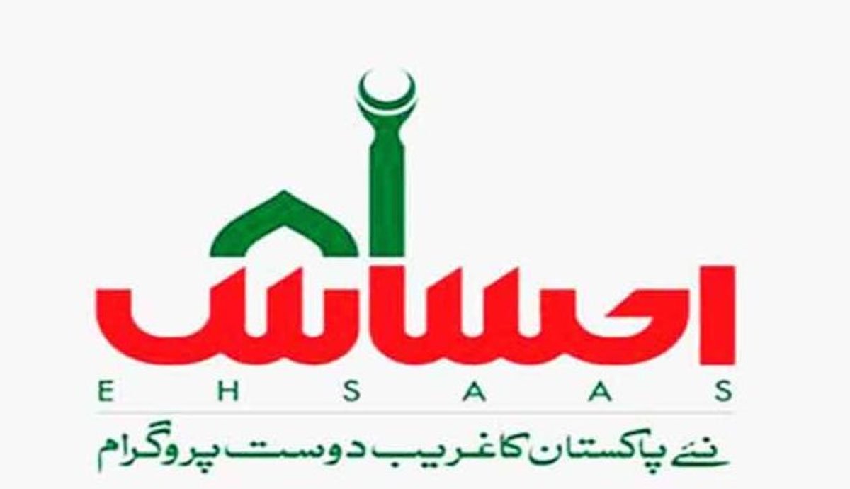 احساس-کفالت-پروگرام-سینٹرز-میں-ایس-او-پیز-پر-عملدرآمد-کی-ہدایت