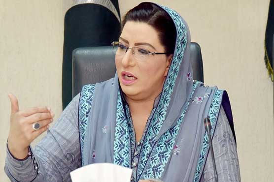 وزیراعلیٰ-سندھ-نے-نیوز-کانفرنس-میں-لوگوں-کو-امید-کے-بجائے-ڈرا-دیا:-فردوس-عاشق