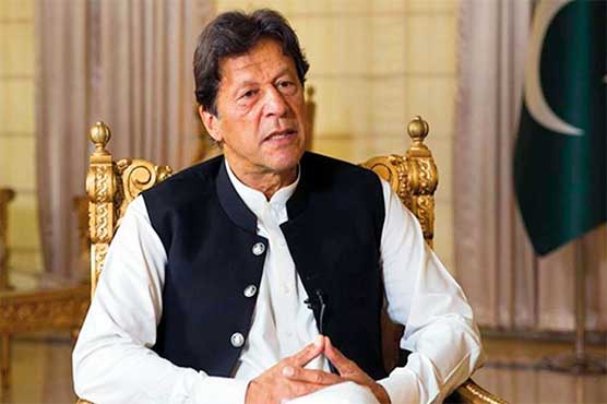 وزیراعظم-عمران-خان-نے-قومی-رابطہ-کمیٹی-کا-اجلاس-آج-طلب-کرلیا