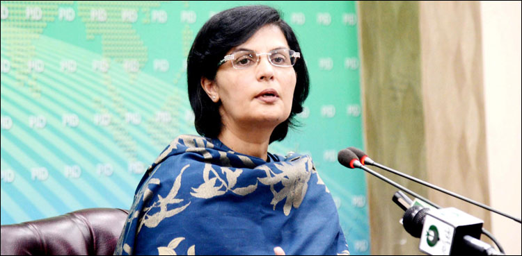 احساس-ایمرجنسی-کیش-پروگرام-،-ڈاکٹر-ثانیہ-نشتر-نے-مستحق-افراد-کو-بڑی-خوشخبری-سنادی