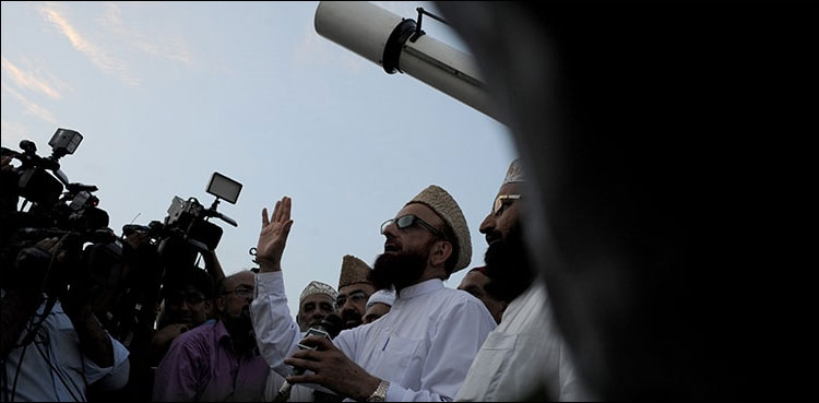 ماہ-رمضان-کا-چاند-دیکھنے-کے-لیے-مرکزی-رویت-ہلال-کمیٹی-کا-اجلاس-23-اپریل-کو-ہوگا