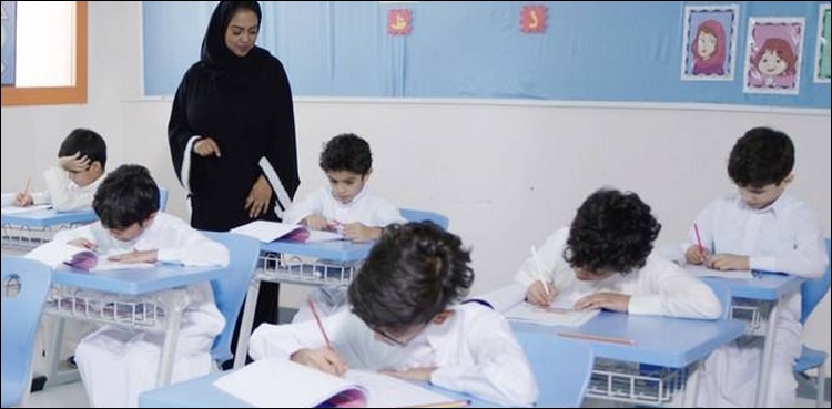 سعودی-عرب-کرفیو:-محکمہ-تعلیم-کا-طالب-علموں‌-کے-لیے-اہم-اعلان