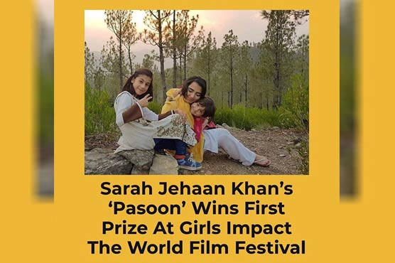 ماحولیات-پر-بنی-پاکستانی-شارٹ-فلم-’’پسون‘‘-نے-عالمی-ایوارڈ-جیت-لیا