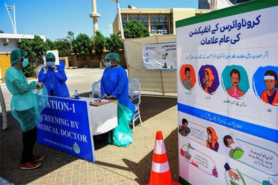 ملک-بھر-میں-کورونا-سے-مزید-30-افراد-جاں-بحق،-42-ہزار-125-افراد-متاثر