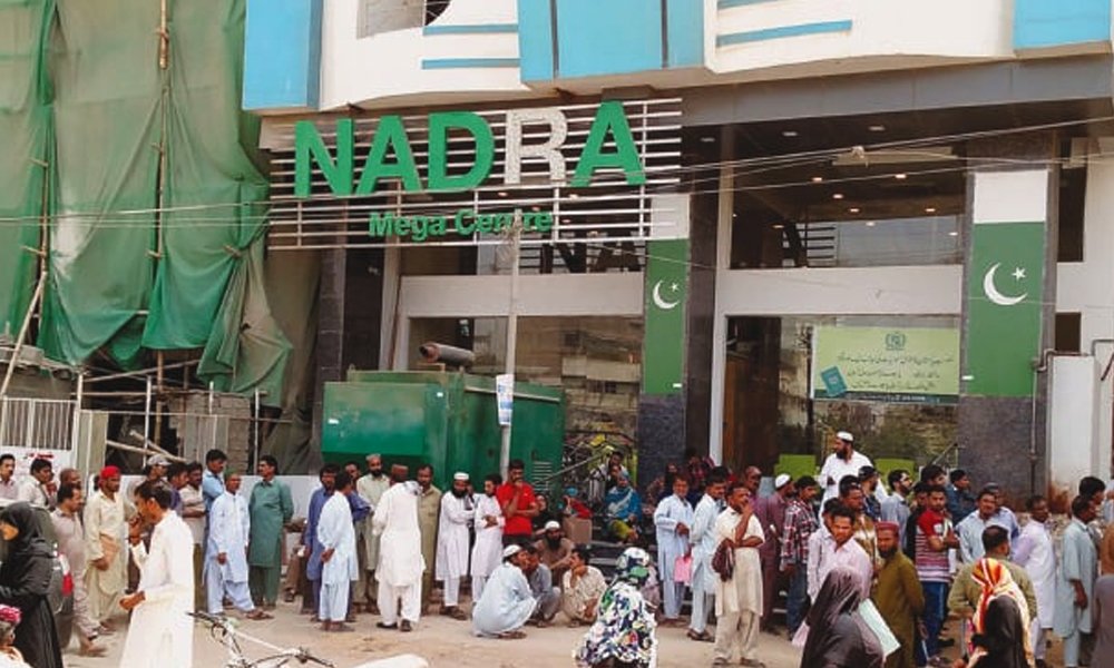 نادرا-کا-ہفتے-کے-روز-بھی-دفاتر-کھولنے-کا-فیصلہ