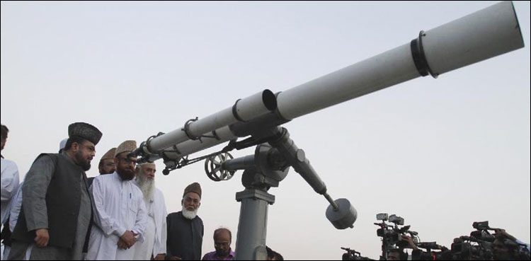 عید-الفطر-کا-چاند-دیکھنے-کے-لیے-رویت-ہلال-کمیٹی-کا-اجلاس-جاری
