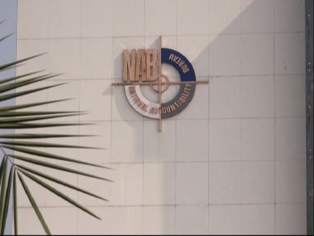 نیب-کی-سندھ-کے-وزیراویس-قادرکیخلاف-سپریم-کورٹ-میں-درخواست