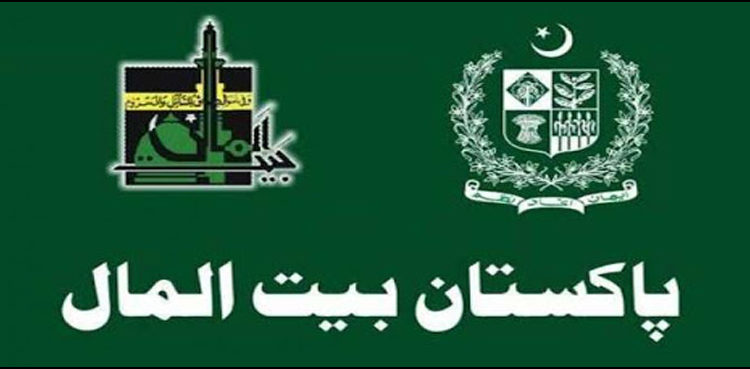 آڈیٹر-جنرل-رپورٹ-:-زکوٰة-اور-بیت-المال-کے-بجٹ-میں-بےضابطگیوں-کا-انکشاف