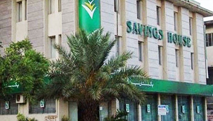 قومی-بچت-مرکز-اسکیموں-پر-شرح-منافع-میں-کمی