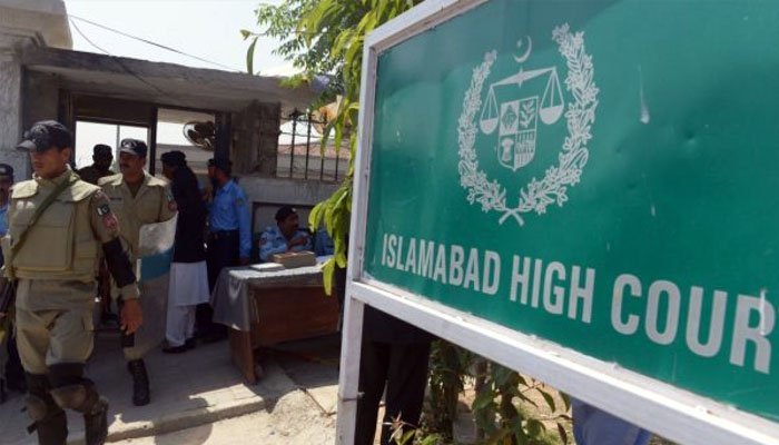 چینی-انکوائری-کمیشن-رپورٹ-پر-اسلام-آباد-ہائیکورٹ-کا-بڑا-فیصلہ