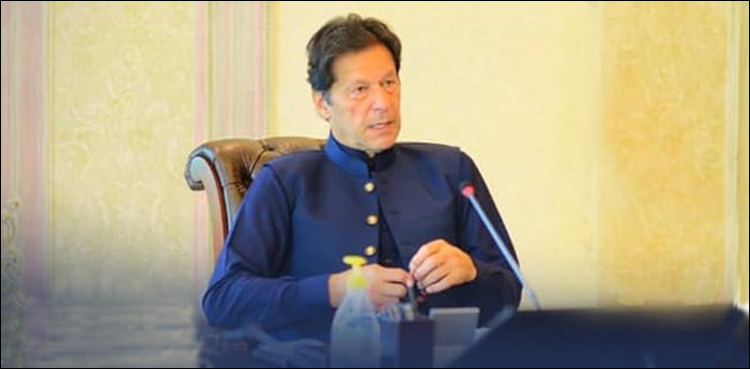 وزیر-اعظم-کی-جانب-سے-اوورسیز-ورکرز-کے-لیے-بڑی-خوش-خبری